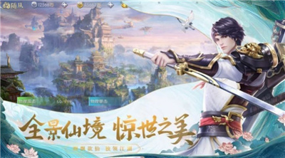 山海凶兽志