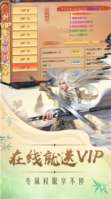酆都渡世录