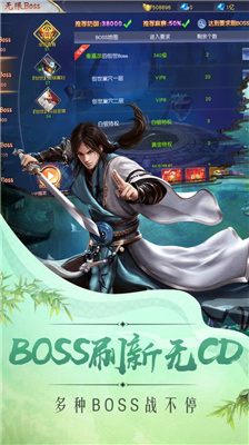 酆都渡世录