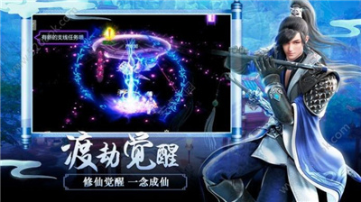 战玲珑之魔尊传