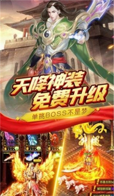 灭神倍攻