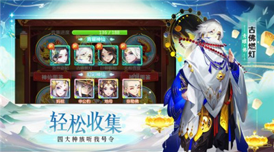 凌天江湖录
