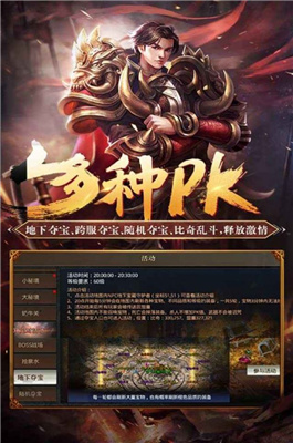 开战冰雪手游