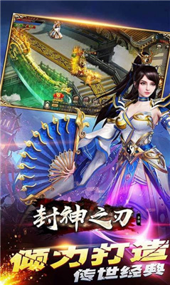 热血聚宝盆