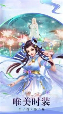 玄天剑墟