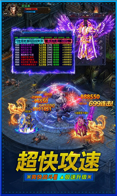 武圣屠龙