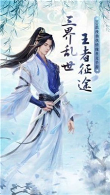 重生之超神之主