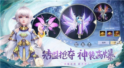 山海凶兽志