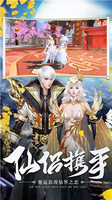 剑影无双战纪