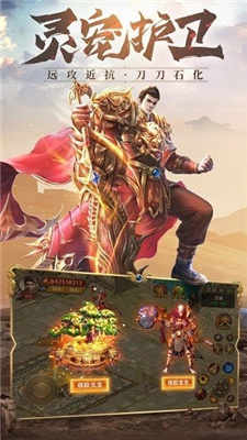 丹哥怀旧传奇打金版