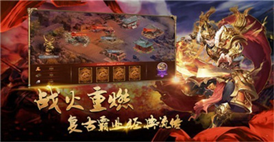 皇图打金