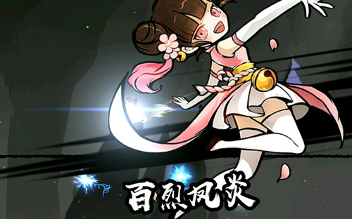 忍者必须死3小椒污版