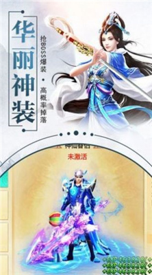 销魂修真诀