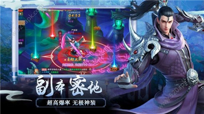 战玲珑之魔尊传
