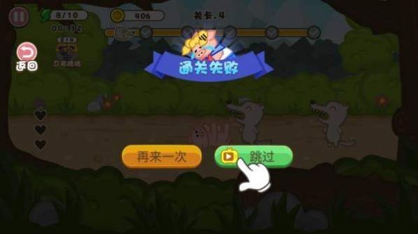 勇敢的战斗猪游戏