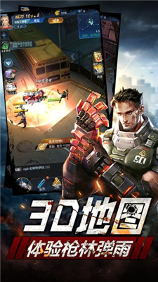 血色废墟