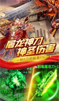 灭神倍攻