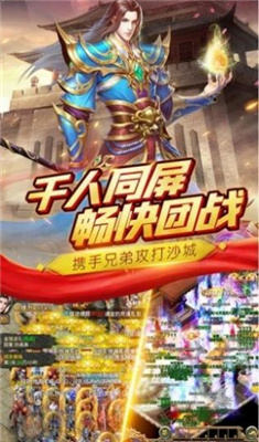 灭神倍攻
