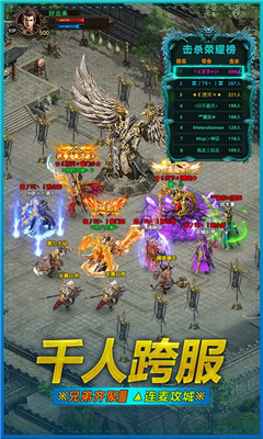 武圣屠龙