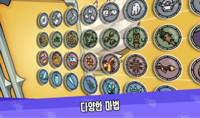 超级魔法大战中文版游戏