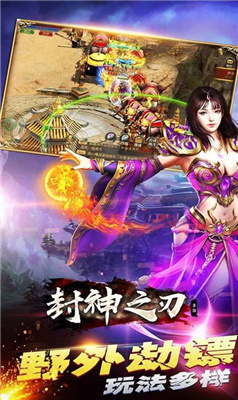 热血聚宝盆