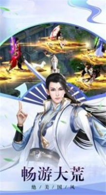 玄天剑墟