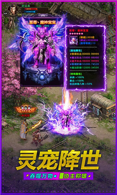武圣屠龙