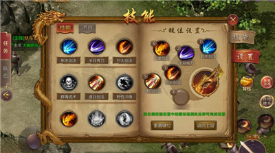 傲视传奇1.76