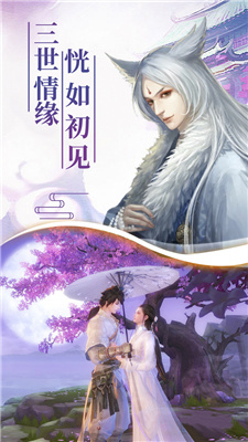 玄清飞羽