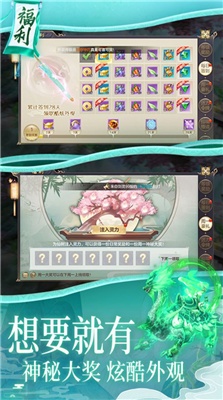 铃宫仙