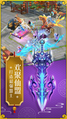 风流修仙双修版
