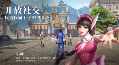 斗罗大陆魂师对决