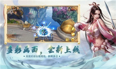在天墉城写书成圣