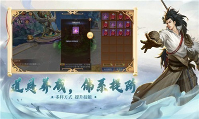 在天墉城写书成圣