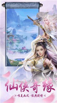 迷途修仙