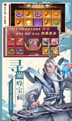 寻梦秦希