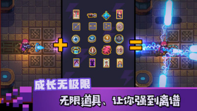 无序之路游戏修改版