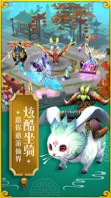 风流修仙双修版