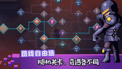无序之路游戏修改版