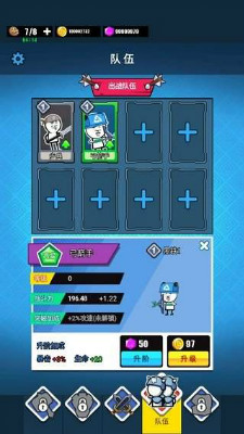表情包战争修改版