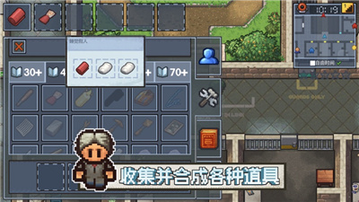 逃脱者2免费中文正版