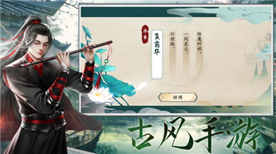 云梦深处