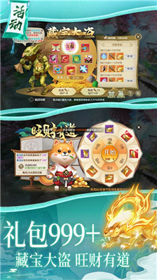 铃宫仙