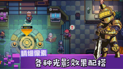 无序之路游戏修改版