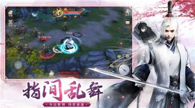 万世轮回渡红尘预约