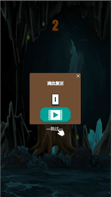 洞穴大冒险预约