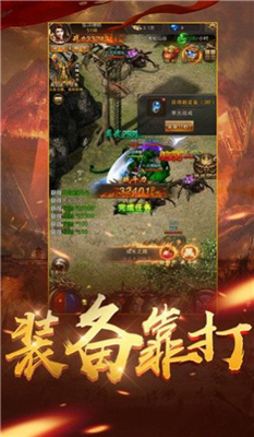 传奇原始版