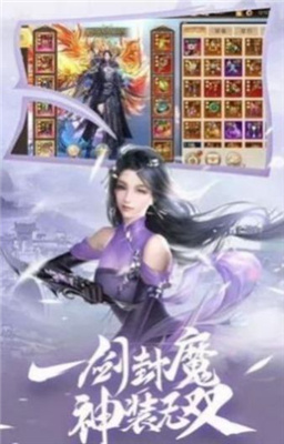 逍遥游之剑心预约