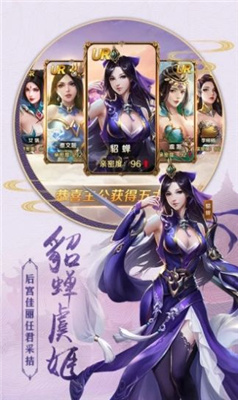 山河令OL预约