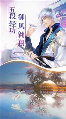 妖道五行门预约